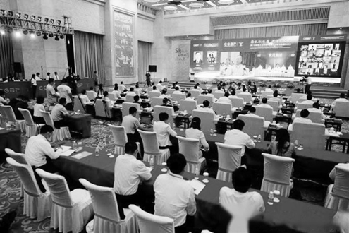 第二届儒商大会暨青年企业家创新发展国际峰会开幕式盛况(资料图)